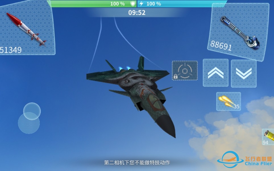 【现代空战3D】休闲系列-5753 