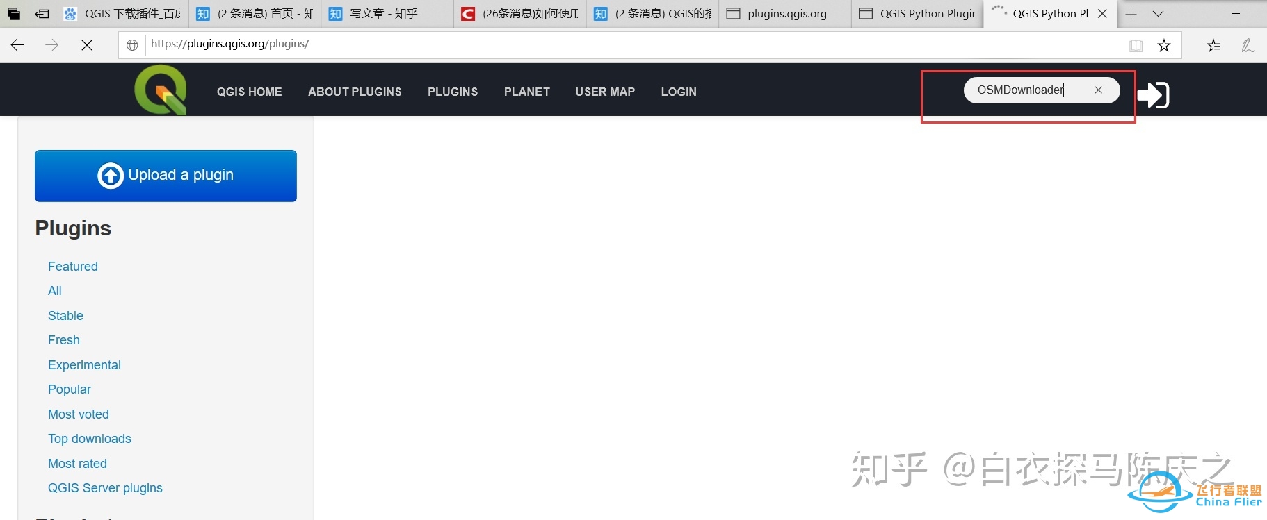 QGIS入门-6 如何下载openstreetmap地图-4822 