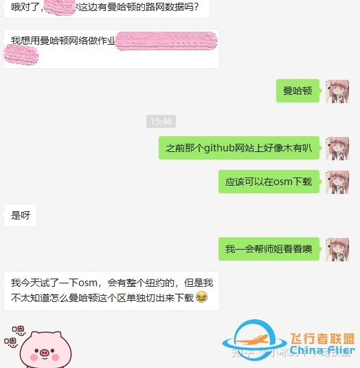 利用OpenStreetMap获取大洲、国家、省市、行政区路网数据-9787 