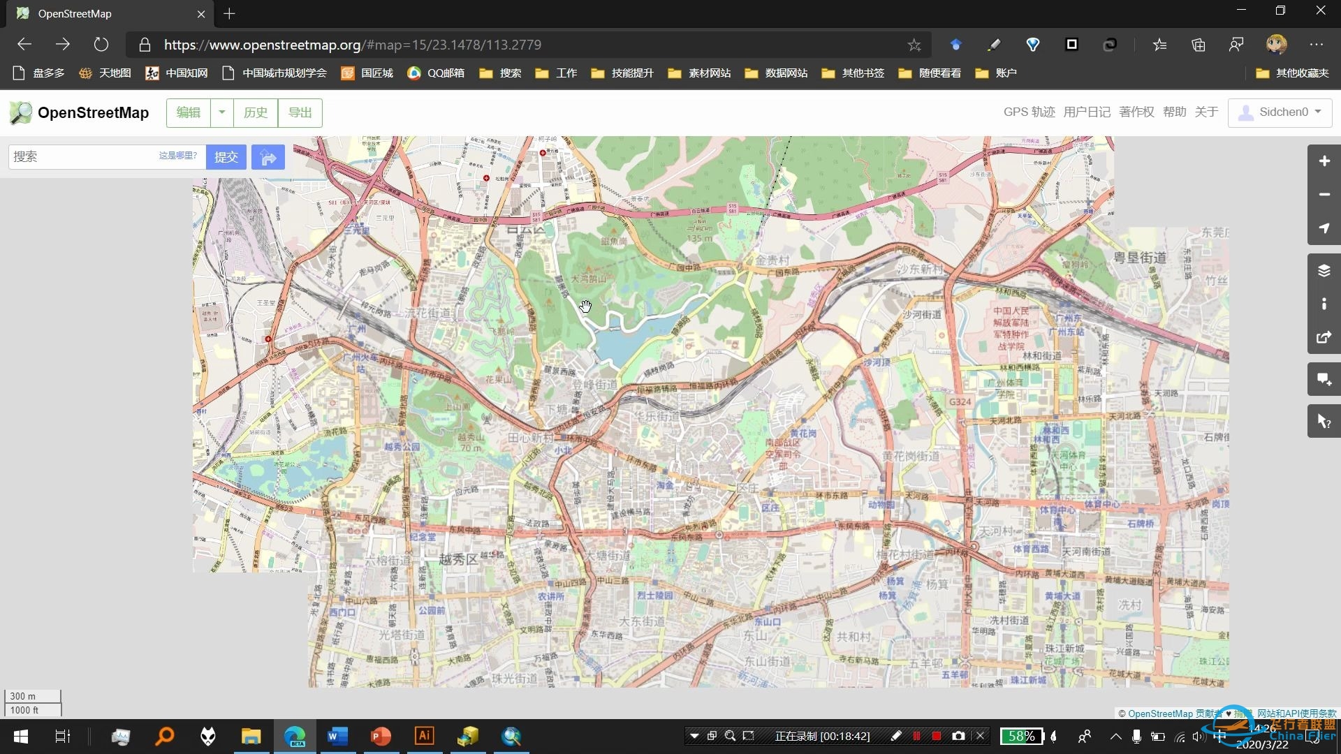 【使用OpenStreetMap数据绘制基地周边分析图】ArcGIS等技术在城乡规划中的应用——从CAD、Adobe到ArcGIS-6307 