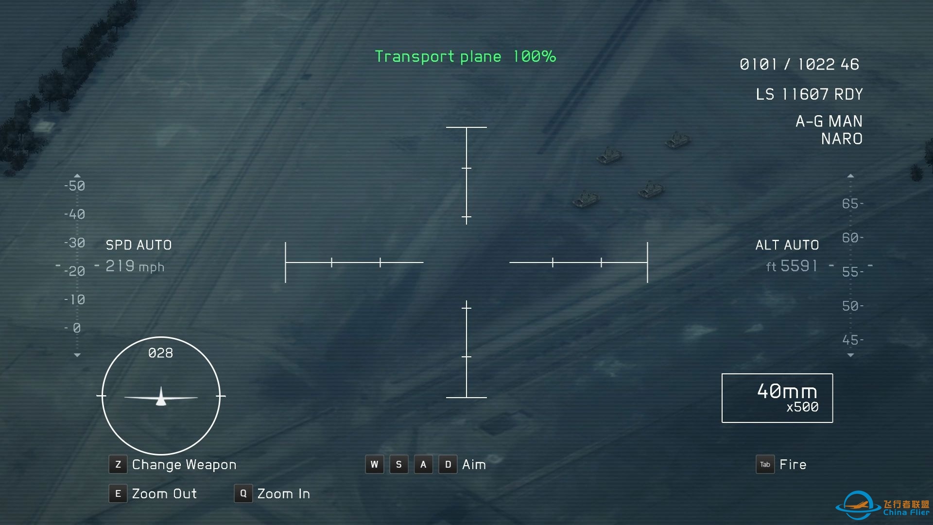 汤姆克兰西：鹰击长空2 - 挑战模式 - AC-130U-2398 