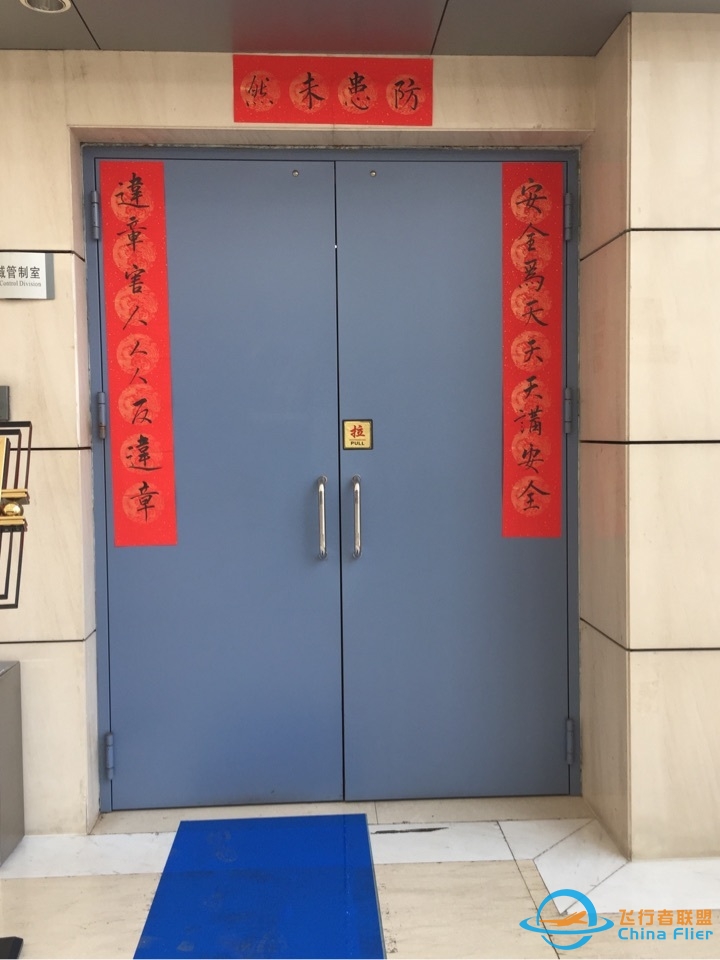 做一名空中管制员是什么体验？-1662 