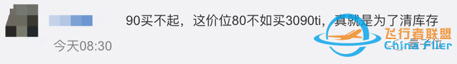 40系显卡首批7199元起！赛博朋克2077帧数x4，老黄：大 ...-7610 