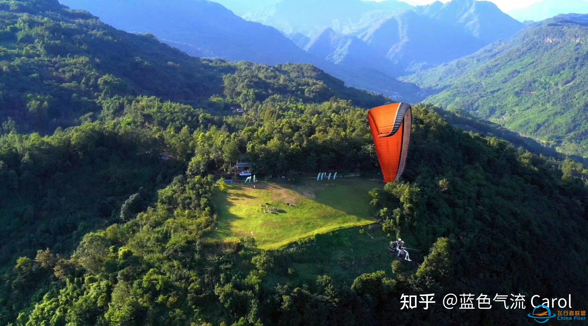 双人滑翔伞带飞体验-7031 