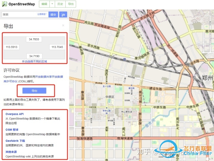 从Openstreetmap获取路网数据并制作shapefile图层-493 