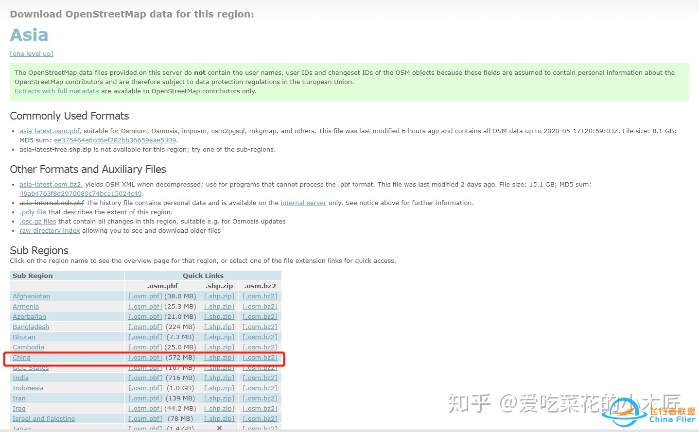 从Openstreetmap获取路网数据并制作shapefile图层-5605 