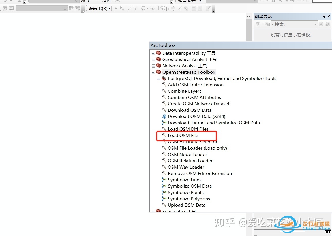 从Openstreetmap获取路网数据并制作shapefile图层-6044 