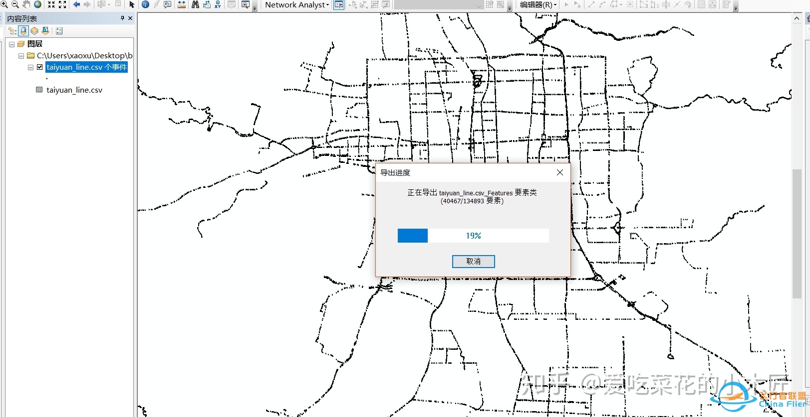 从Openstreetmap获取路网数据并制作shapefile图层-2001 