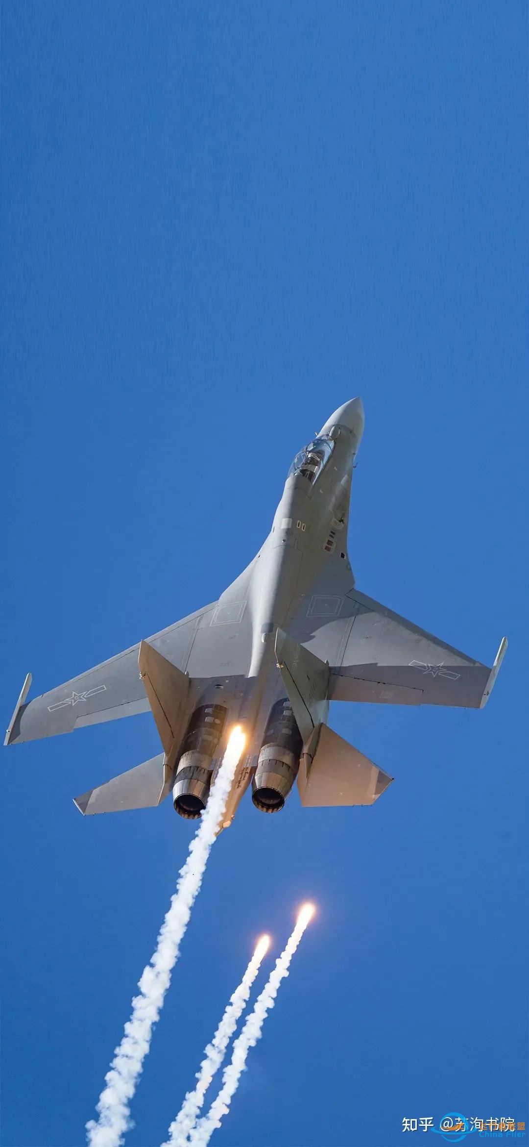 2023年度空军招收飞行学员简章-7310 