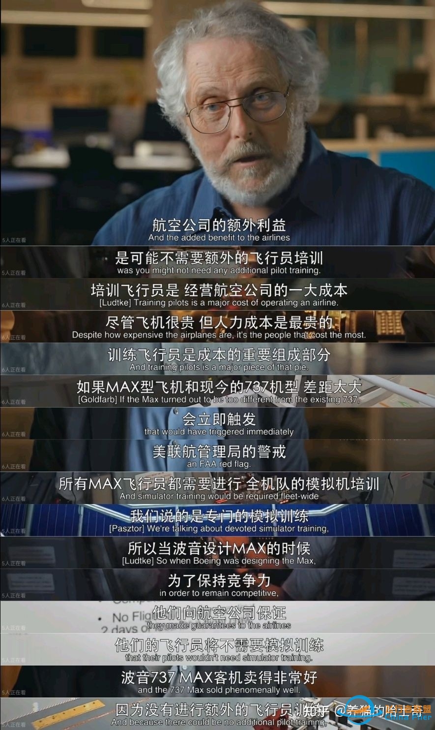 波音决定转售部分中国 737 MAX 订单，出于什么目的？商业 ...-850 