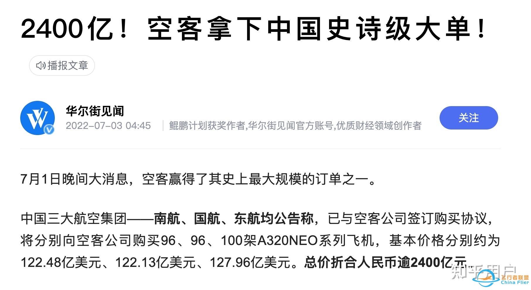 波音决定转售部分中国 737 MAX 订单，出于什么目的？商业 ...-7995 