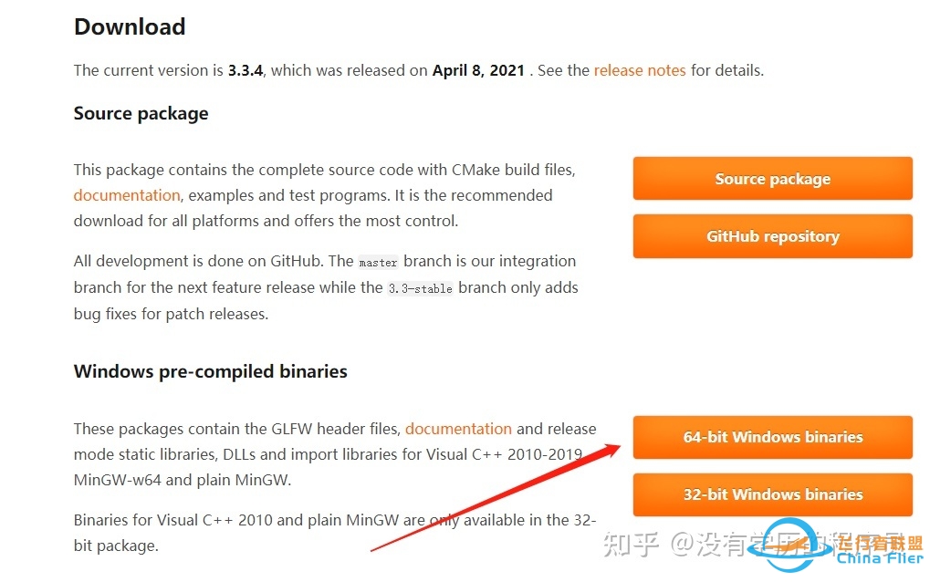 cmake搭建glad+glfw环境; IDE: visual studio 2019-9243 