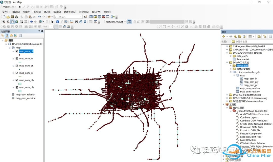 将OpenStreetMap的osm文件转换为shp的三种方法（含真实 ...-6427 