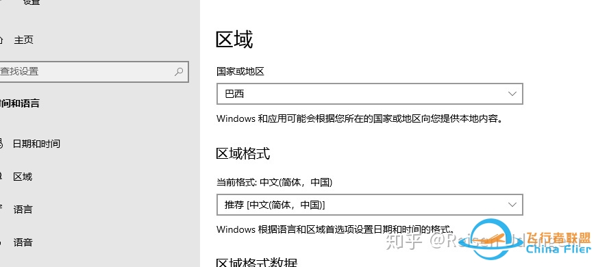 如何购买微软模拟飞行2020?-5737 