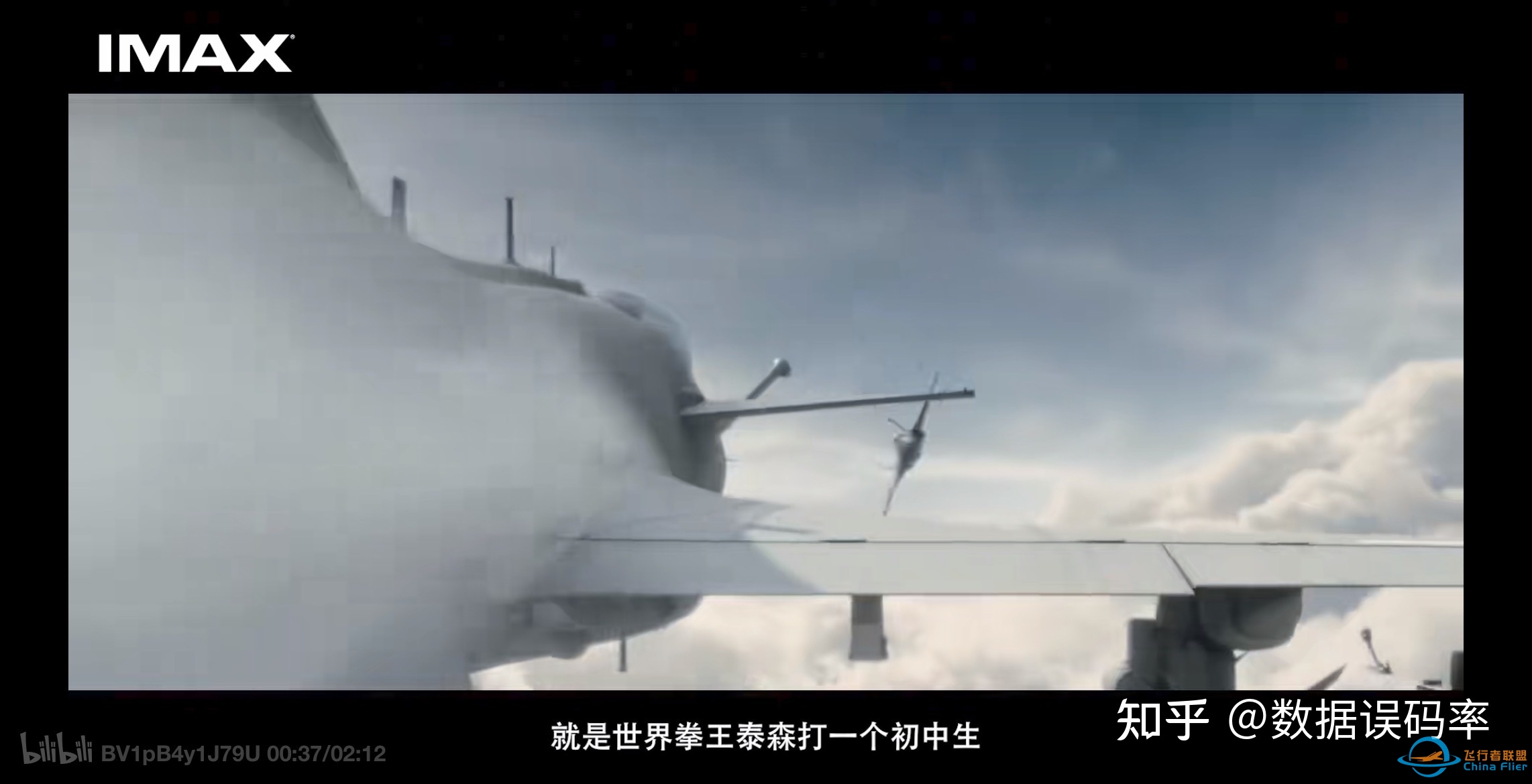 原计划国庆上映的《长空之王》撤档，原因可能是什么？-273 