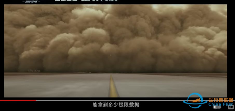 原计划国庆上映的《长空之王》撤档，原因可能是什么？-6545 