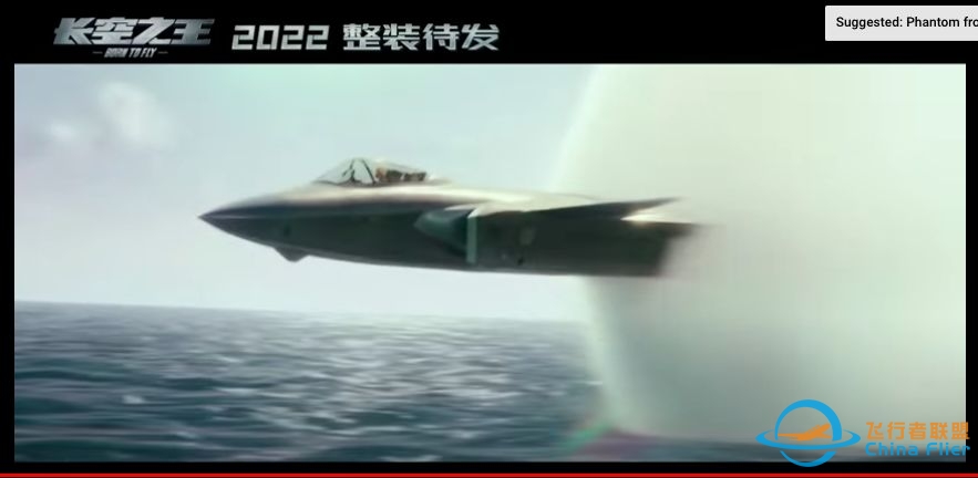 原计划国庆上映的《长空之王》撤档，原因可能是什么？-4866 