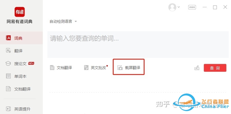 微软模拟飞行搜不到怎么下载和调中文/多少价格/配置要求一览 ...-9749 