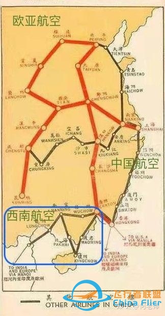 梦回民国空中旅行-239 