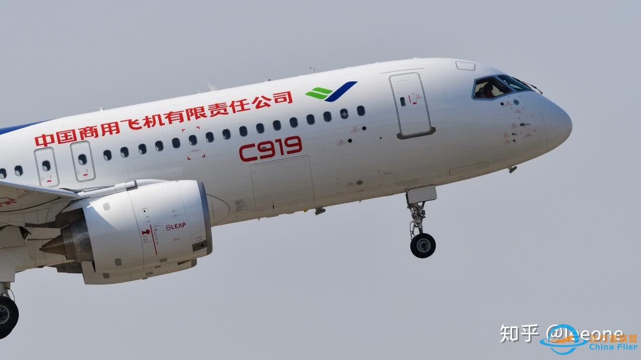 C919 737MAX A320neo的对比分析 2015年版-8540 