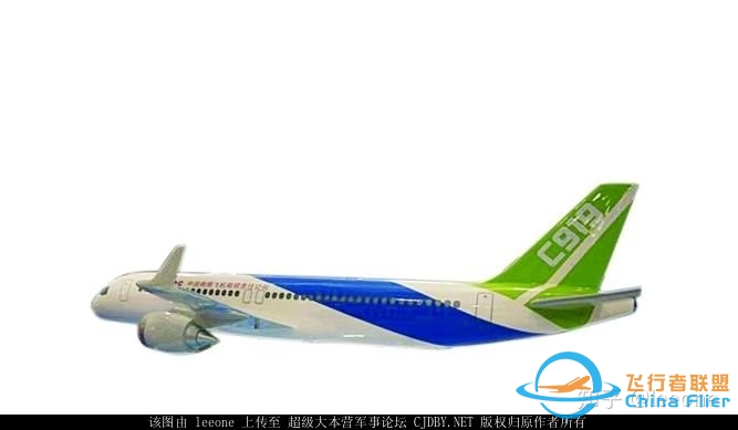 C919 737MAX A320neo的对比分析 2015年版-6489 