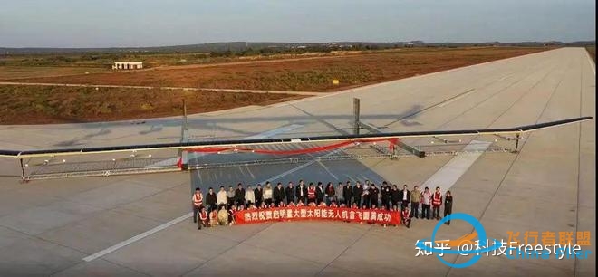 研发一款长航时太阳能无人机难在哪里？-1651 