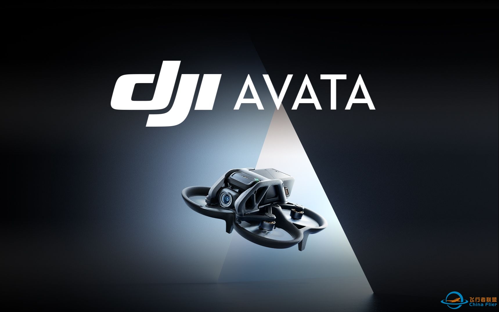 大疆发布 DJI Avata 飞行体验无人机，天生会飞-387 