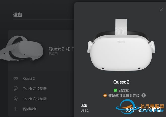 pico 4 VR一体机和htc vive pro2,oculus quest 2哪个好？有 ...-8216 