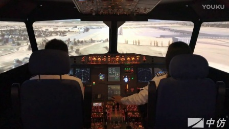 A320飞行模拟器CNFSimulator.A320_香港机场降落-689 