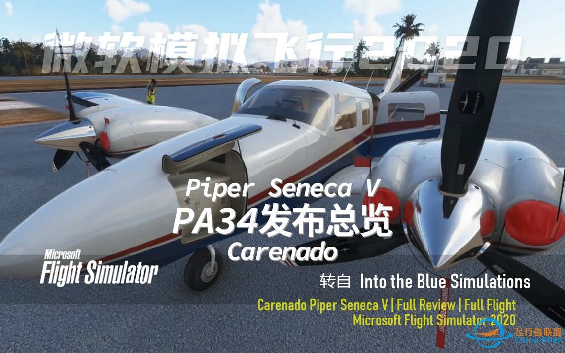 Carenado Piper Seneca V  Full Review  Full Flight-4536 