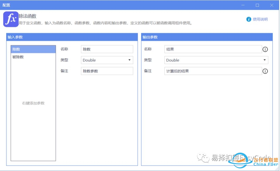 航电系统是什么，包括那些？-7740 