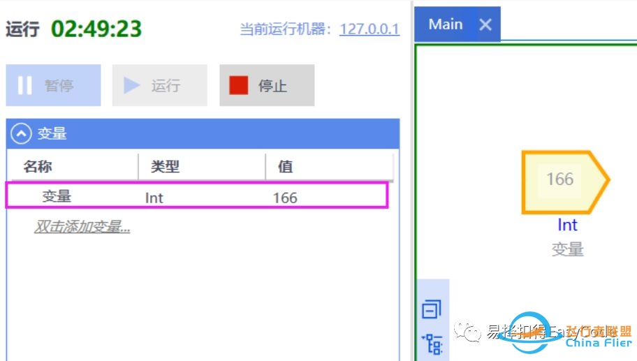 航电系统是什么，包括那些？-1102 