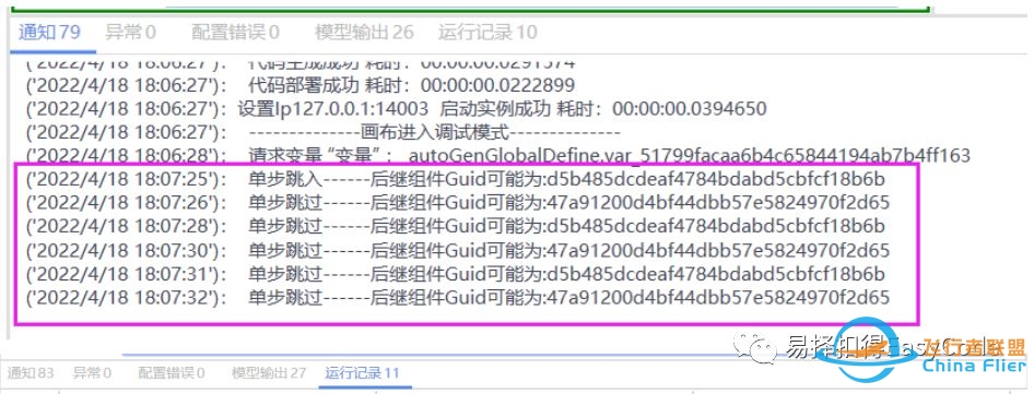 航电系统是什么，包括那些？-3434 