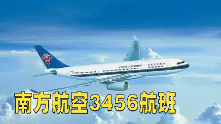 我国最惨烈空难之一，黑匣子传出绝望嘶吼，机型竟又是波音737-2535 