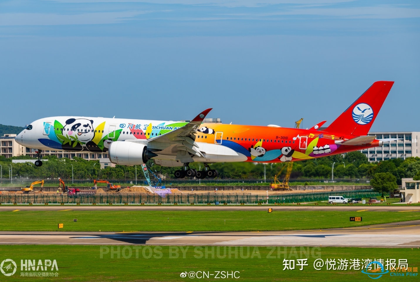 成都航空航天业腾飞，川航空客350大运会涂装完成，空客全 ...-287 