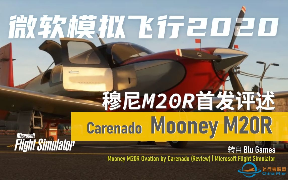 Mooney M20R Ovation by Carenado (Review)  Microsoft Flight Simulator-9558 