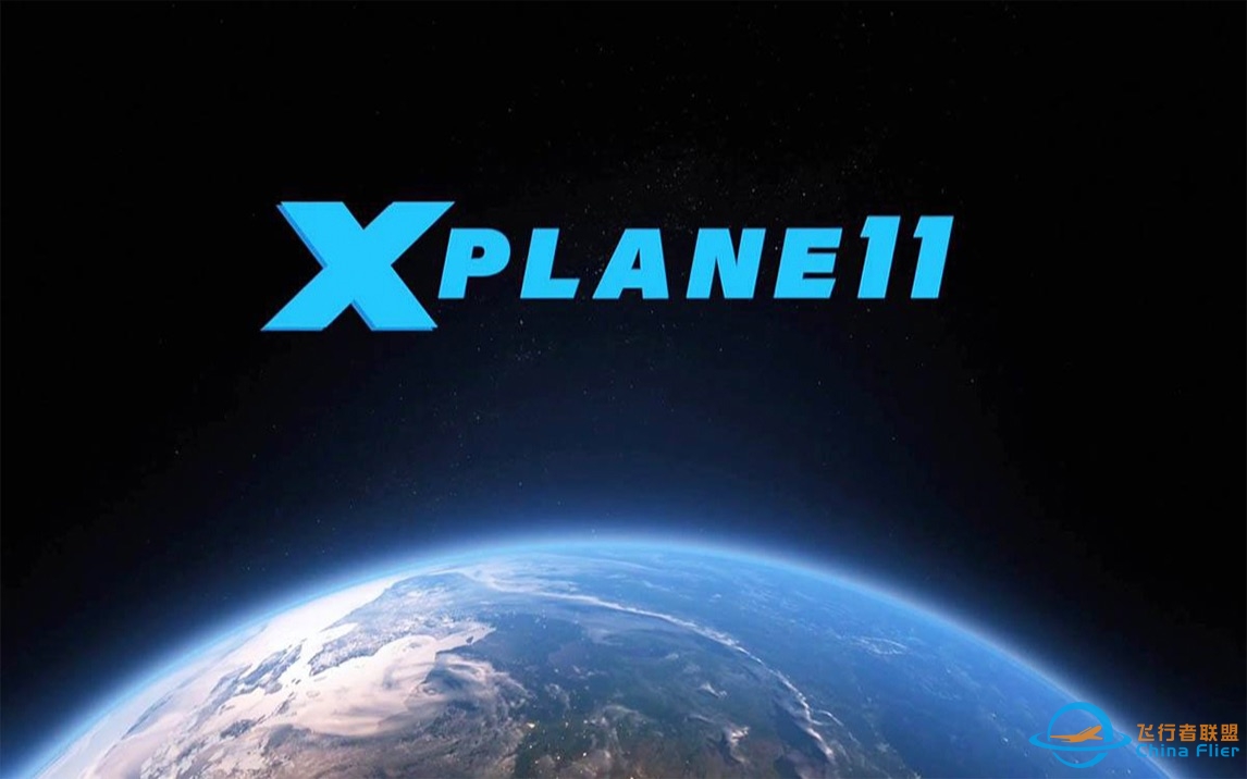 【X-Plane 11】X-Plane 11的基本技巧-8103 