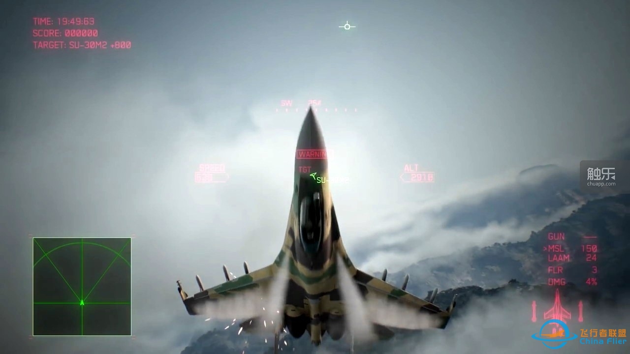 发售两周年：《皇牌空战7》与现实空战的未来-4598 