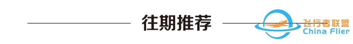 半年内导致346人遇难，被全球禁飞，波音是否有罪？-956 