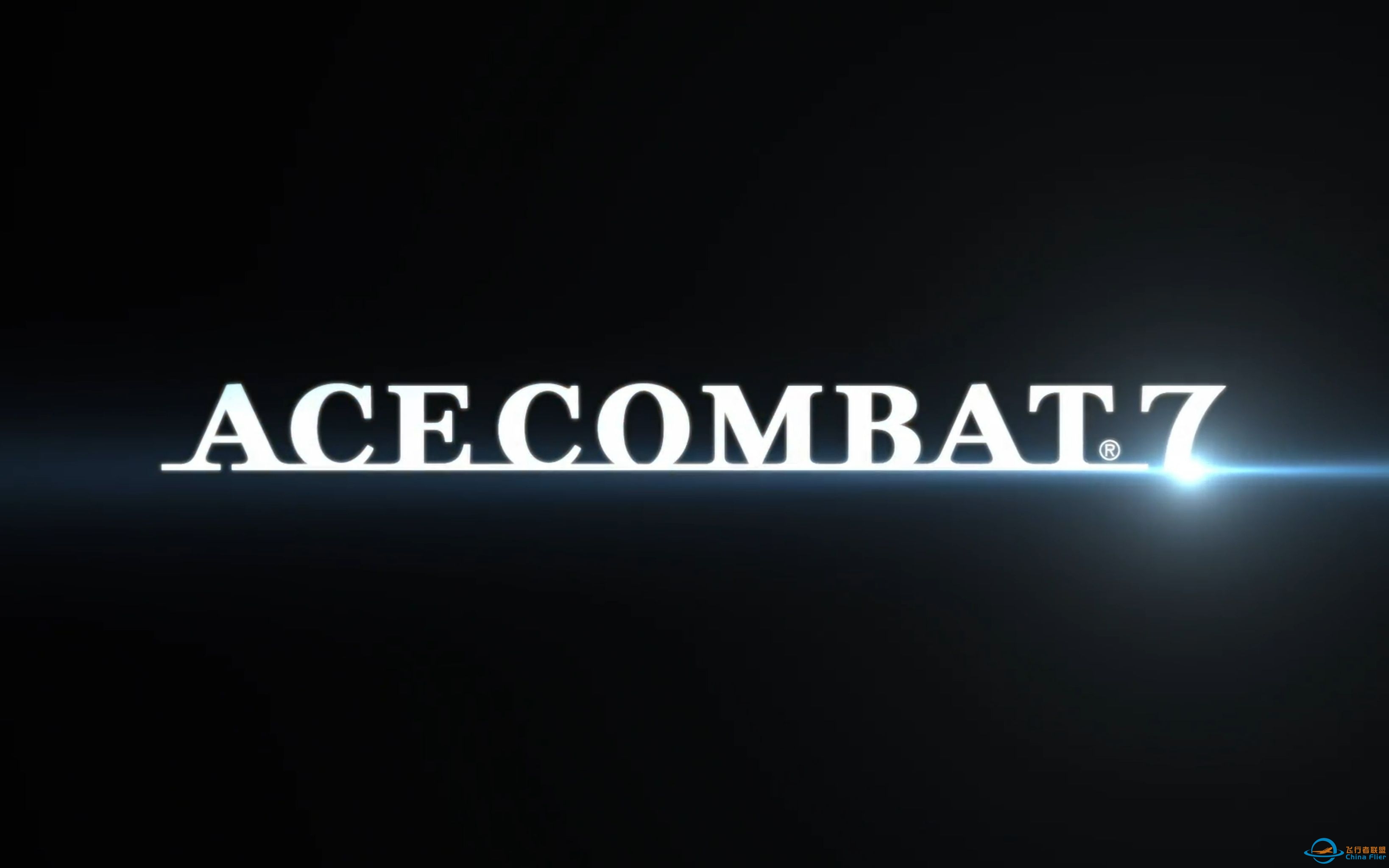 [GMV]ACE·皇牌空战7 未知空域：“我们的征途是星辰大海“-6216 