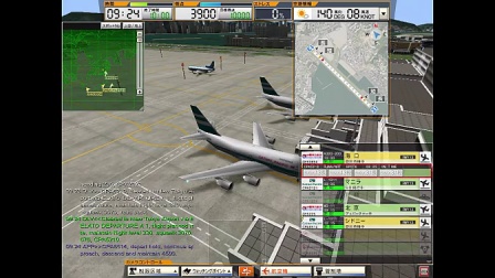 航空管制官3-香港启德机场第一关-7606 