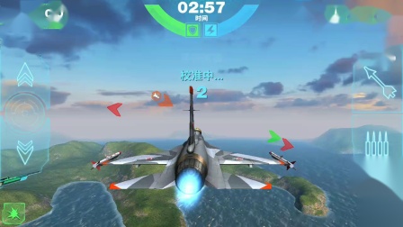 《现代空战3D》美杜莎之眼-灼火 & 한예슬 2：6 飞机 & 暴力小杰(战队：暴力；标签：#SRXGV595)-5411 