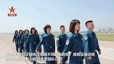 英姿飒爽！首批陆航女飞行员亮相-9183 