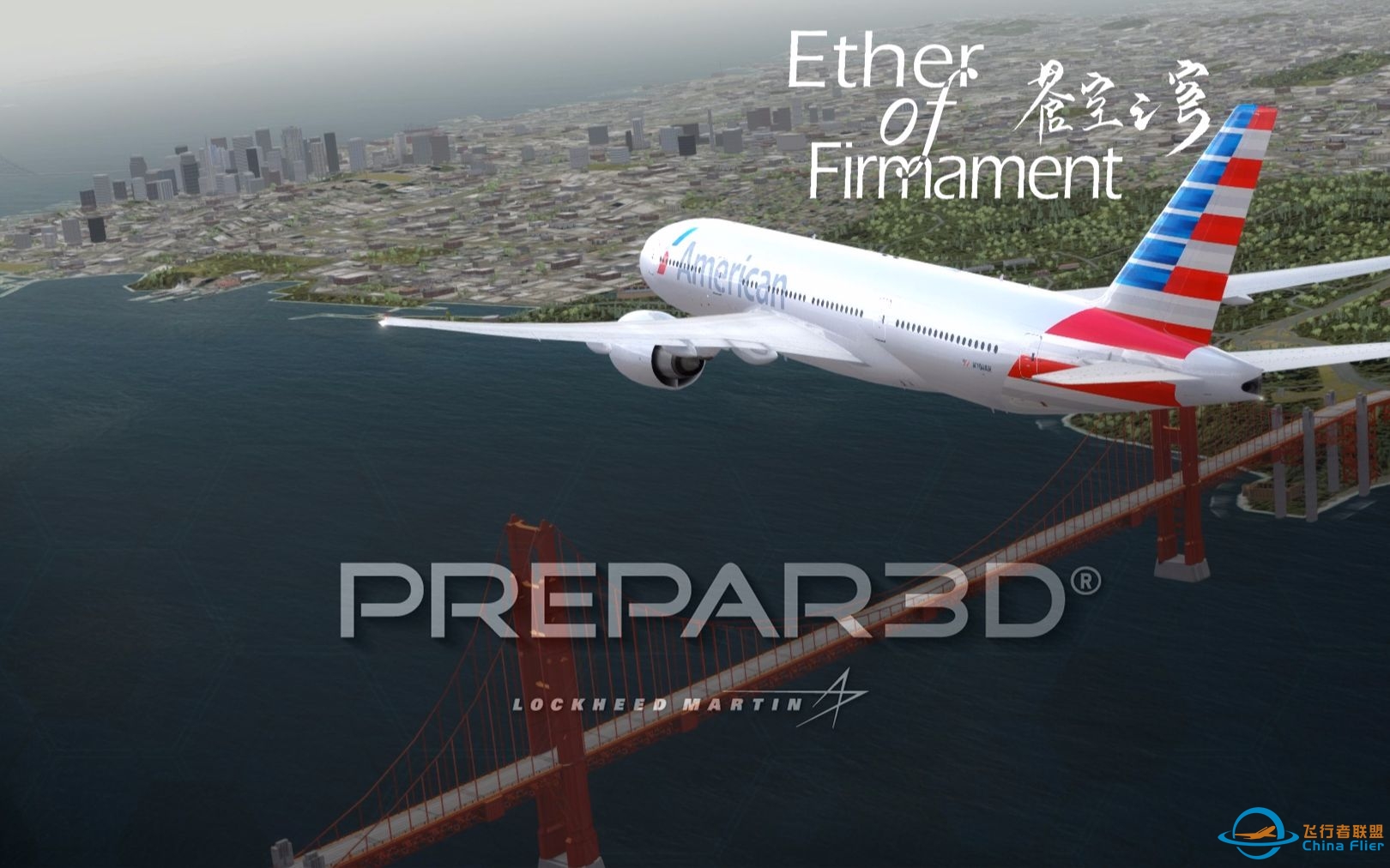 Prepar3D v4抢鲜上手指南 PV 【Project Firmament】-4767 