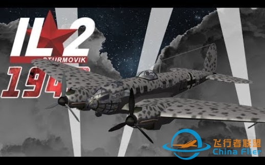 【硬核催眠】IL2：1946——1940年闪电战期间HE111对伦敦的空袭-7727 