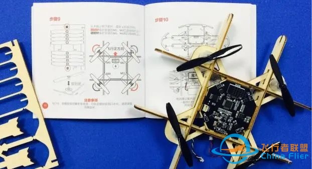 佛山团建公司方案 | 解锁高级团建新玩法 → X-PLANE无人机团建-945 