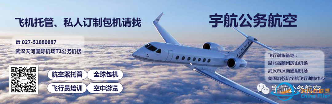 NASA开始制造新型超声速X-Plane飞机-9602 
