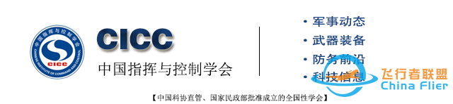 “马赛克战”先锋项目ACE披露空中格斗自主性研究内容-17 