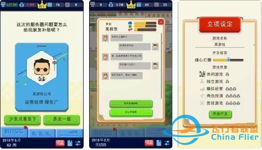 苹果ios已购推荐【创世奇兵】【Aerofly FS 2020】ios帐号分享 苹果游戏下载体验-569 