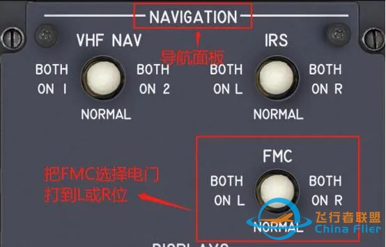 波音737NG飞机FMC历史故障查询步骤-4849 